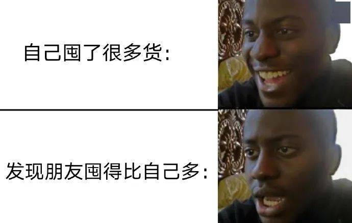 加油囤货人表情包大全分享