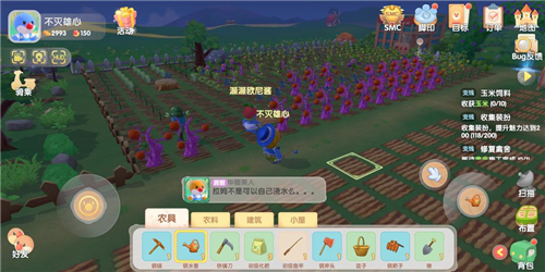《摩尔庄园手游》特产更换方法