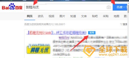 《前程无忧》招聘信息发布教程