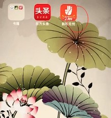 《前程无忧》删除简历教程