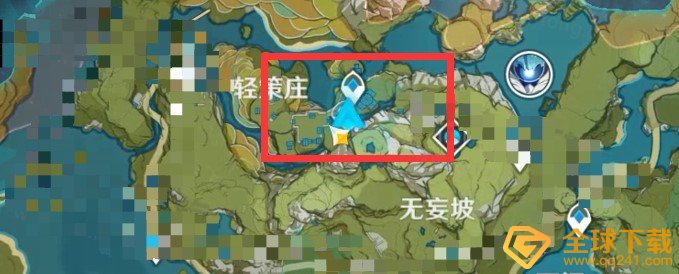 《原神》琉璃百合购买位置介绍