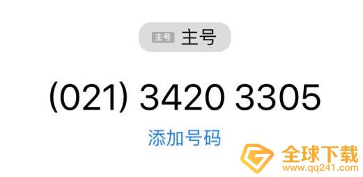 《原神》注销账号重玩方法介绍