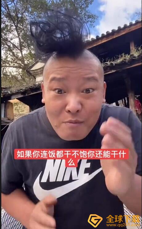 干饭人梗的意思介绍