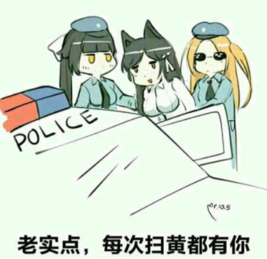 207根骨头梗的意思介绍