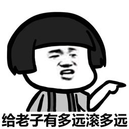 207根骨头梗的意思介绍
