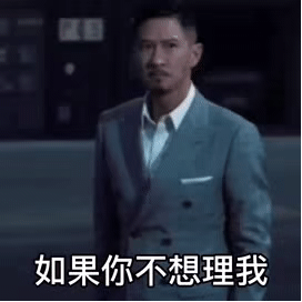 2020最新张家辉动图表情包大全分享