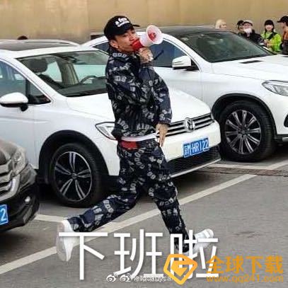 马思唯整点报时梗的意思介绍
