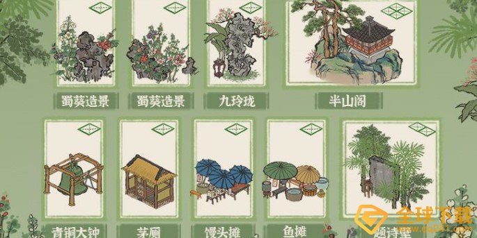 《江南百景图》青铜大钟兑换攻略