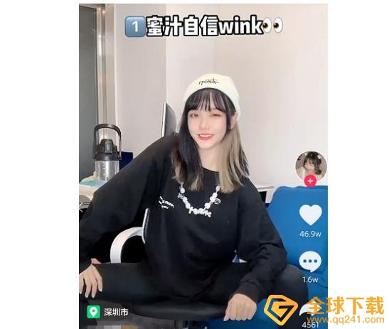 《抖音》蜜汁自信wave梗的意思介绍
