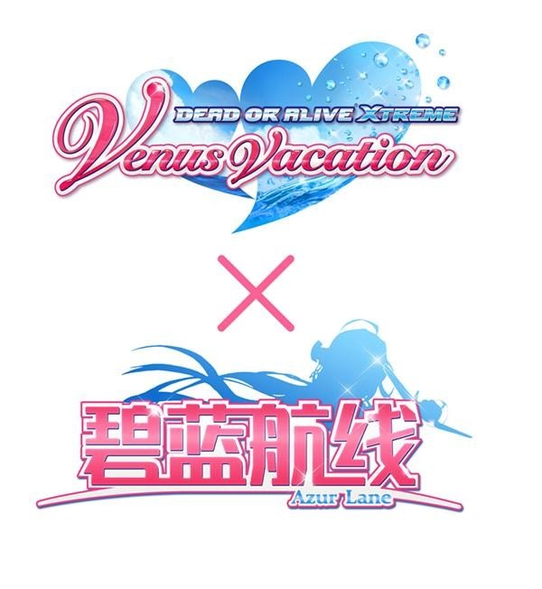 《碧蓝航线》x《生死格斗:沙滩排球维纳斯假期》释出联动角色「海咲」及主题家具