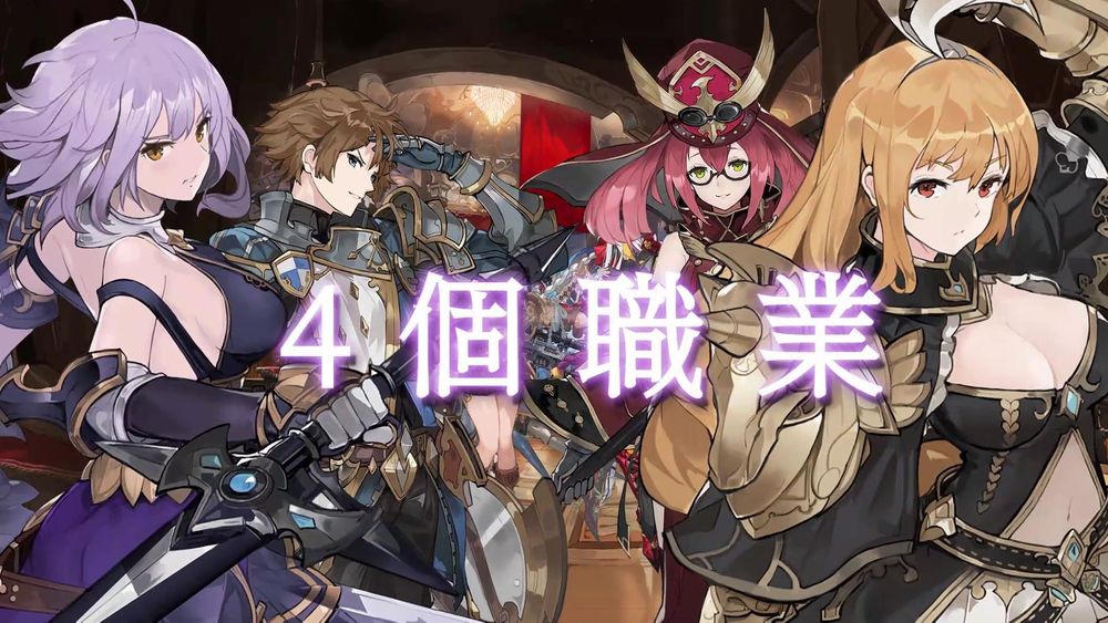 《圣光之约》推出国际繁体中文版PV