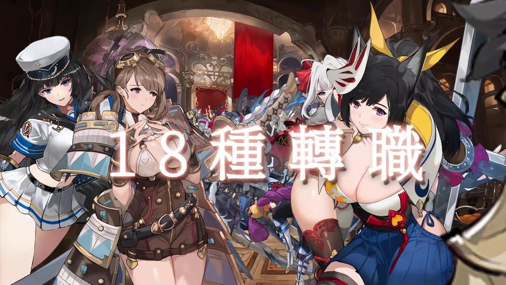 《圣光之约》推出国际繁体中文版PV