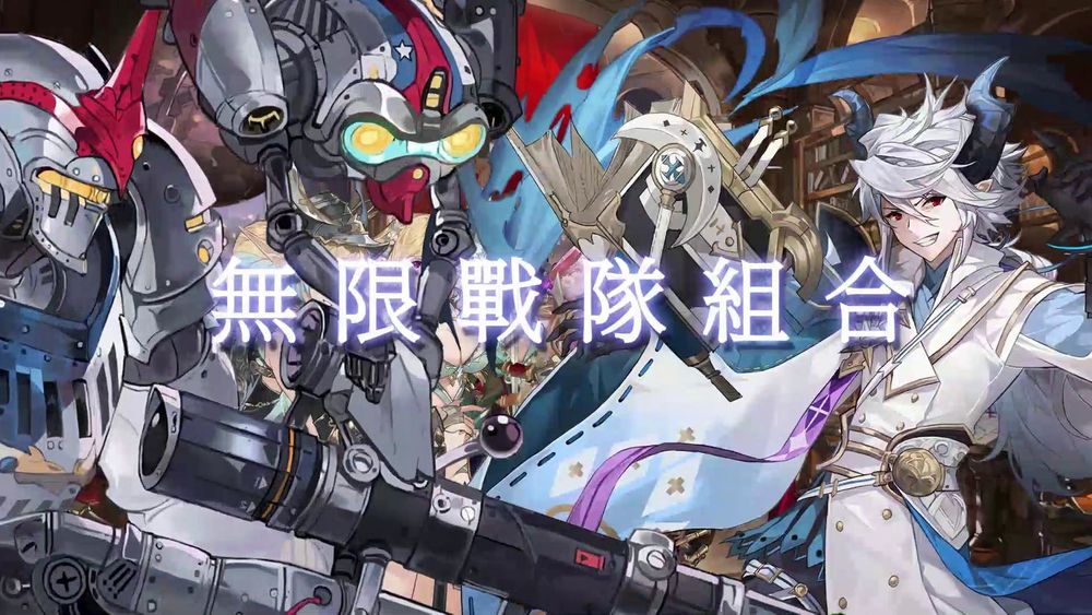 《圣光之约》推出国际繁体中文版PV
