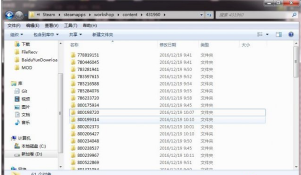 《wallpaper》壁纸存储文件夹位置介绍