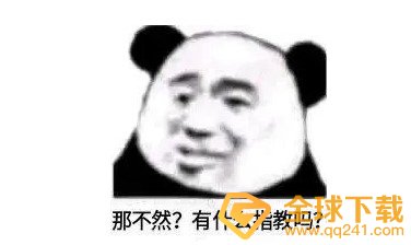《风暴岛》新手局注意事项 被自己活活菜死的操作