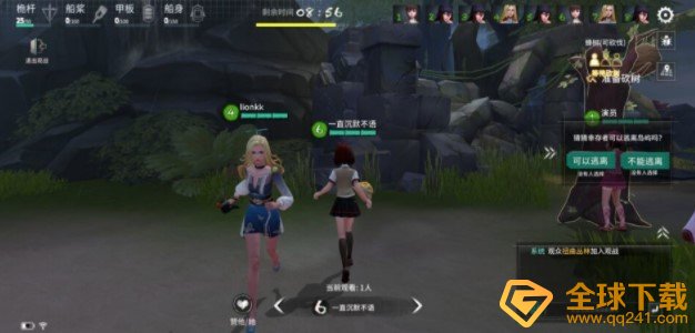 《风暴岛》椰子作用介绍