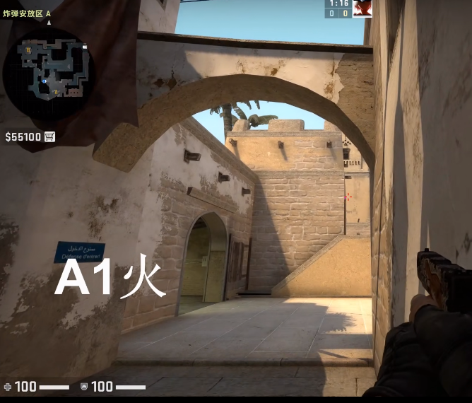 《CSGO》荒漠迷城进攻烟教学