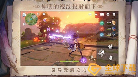 《原神》熄星能量兑换推荐