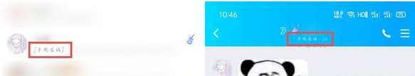 《QQ》我的心情设置教程