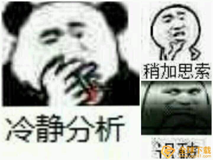清华学姐梗的意思介绍