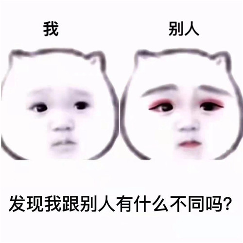 冬天的第一支口红表情包大全分享