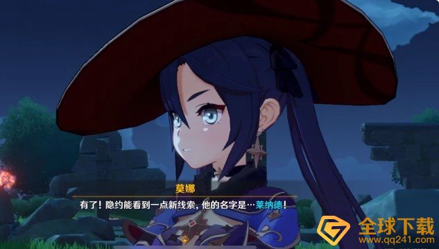 《原神》莱纳德真实身份介绍