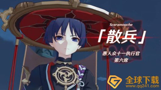 《原神》莱纳德真实身份介绍