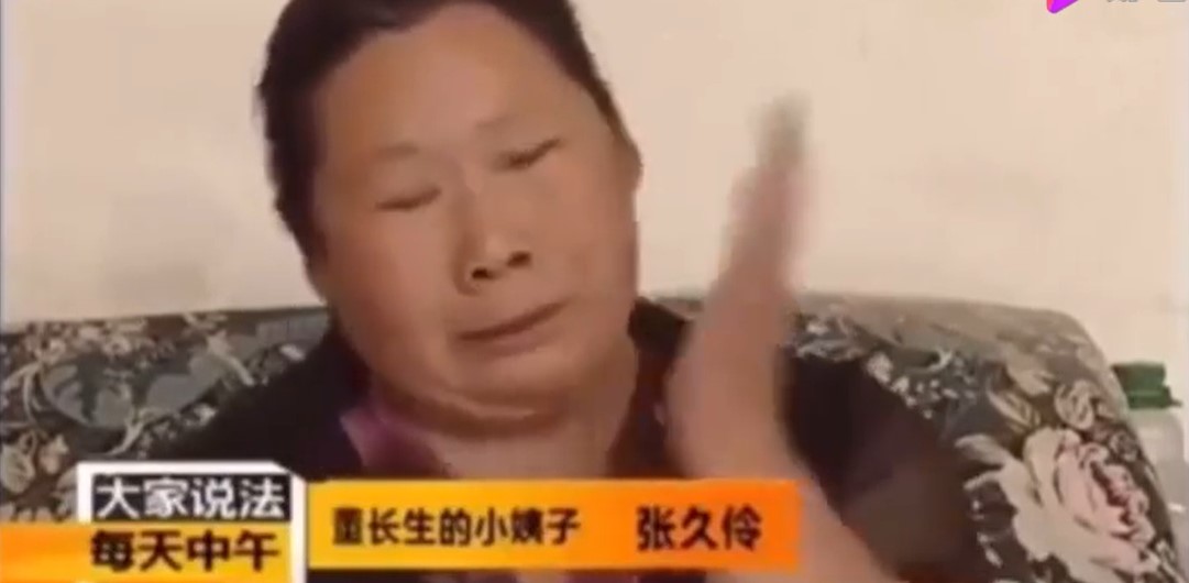 《抖音》给了我一个大比兜意思介绍