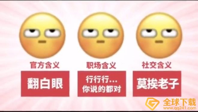 《微信》新表情的正确打开方式图解