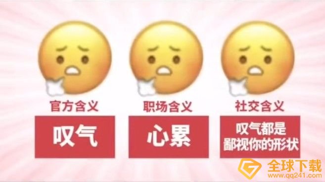 《微信》新表情的正确打开方式图解