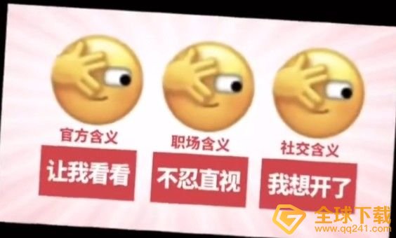 《微信》新表情的正确打开方式图解