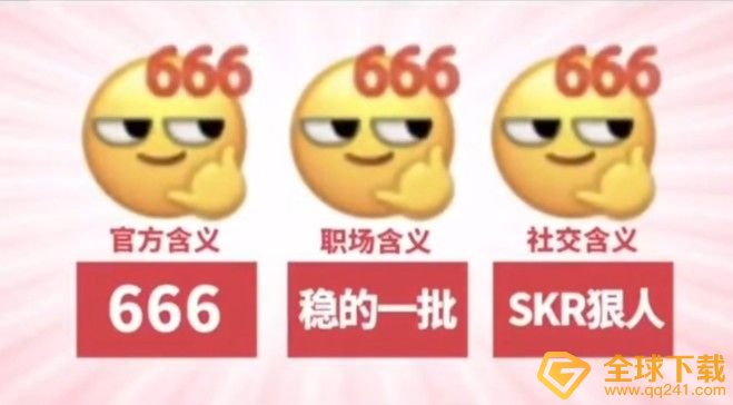 《微信》新表情的正确打开方式图解