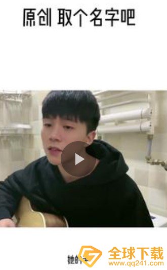 乘坐地铁三号线往返的两点一线歌曲信息介绍