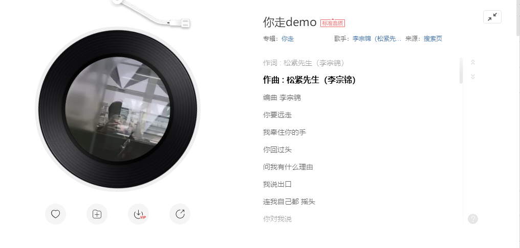《抖音》你回过头问我有什么理由歌曲介绍