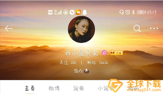 《抖音》贝勒爷邵雨轩个人资料介绍