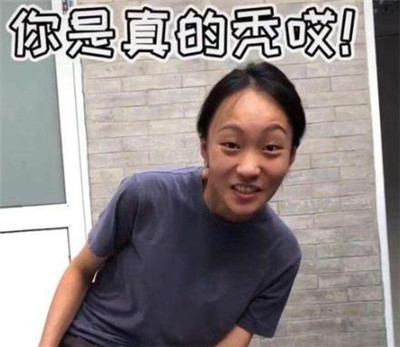 《抖音》贝勒爷邵雨轩表情包分享