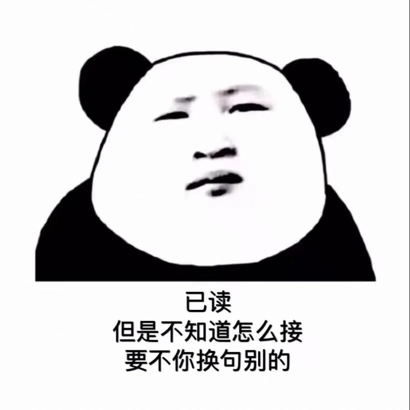 手脚冰凉的跟死了好几天样的冬天别来了没命过表情包分享