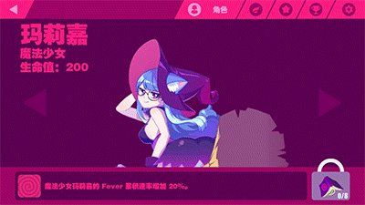 musedash玛莉嘉黑衣少女动态壁纸汇总