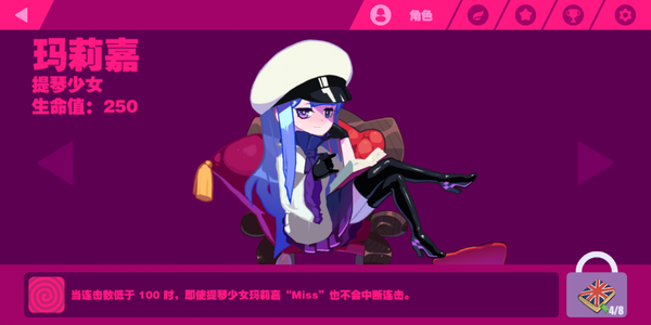 musedash玛莉嘉黑衣少女动态壁纸汇总