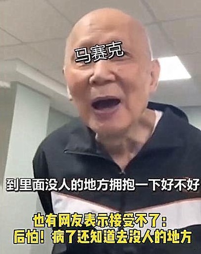 找个没人的地方拥抱一下梗的意思介绍