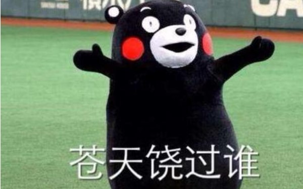 找个没人的地方拥抱一下梗的意思介绍