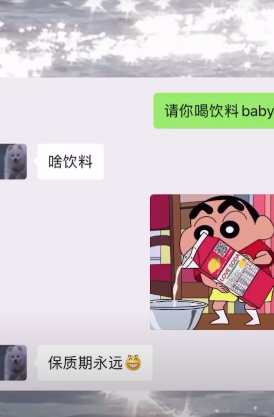 蜡笔小新倒饮料无水印高清图片分享