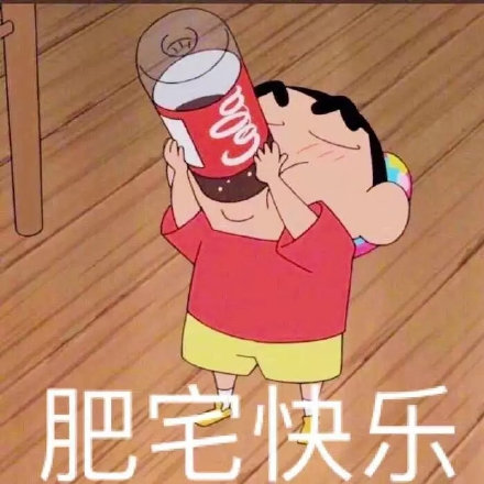蜡笔小新倒饮料无水印高清图片分享