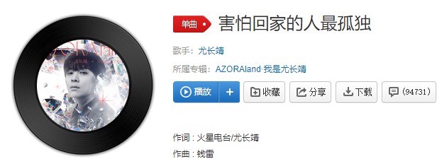 《抖音》下着大雪的街道熟悉的味道变了没人记得没人记得你歌曲介绍