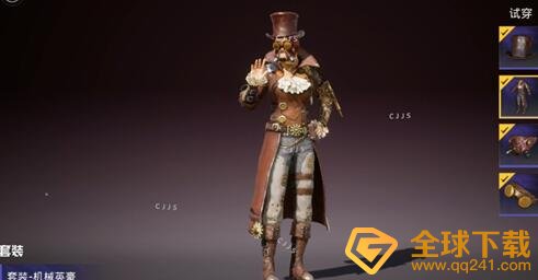 《和平精英》ss11赛季手册皮肤介绍