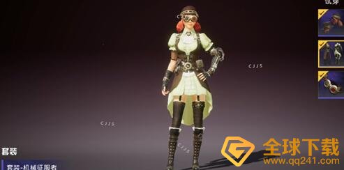 《和平精英》ss11赛季手册皮肤介绍