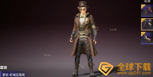 《和平精英》ss11赛季手册皮肤介绍