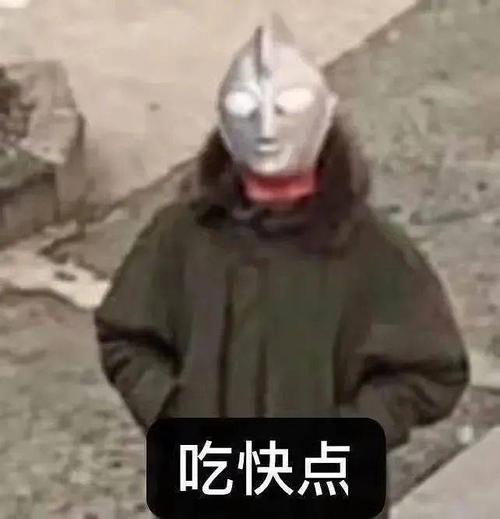 这个世界上根本没有迪迦奥特曼最新表情包大全分享
