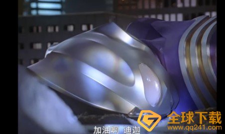 这个世界上根本没有迪迦奥特曼梗的意思介绍