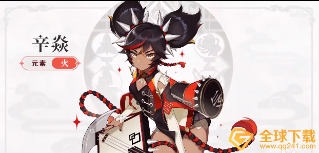 《原神》辛淼角色介绍